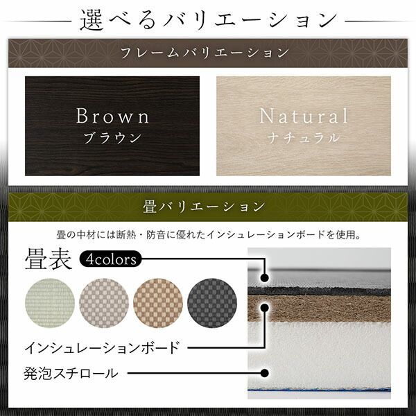 畳ベッド 収納ベッド ハイタイプ 高さ42cm セミダブル ブラウン 美草ダークブラウン 収納付き 日本製 国産 すのこ仕様 頑丈 たたみベッド 畳 ベッド代引NG