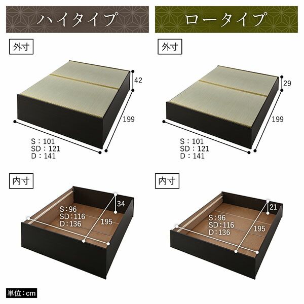 畳ベッド 収納ベッド ハイタイプ 高さ42cm ダブル ブラウン い草グリーン 収納付き 日本製 国産 すのこ仕様 頑丈 たたみベッド 畳 ベッド代引NG