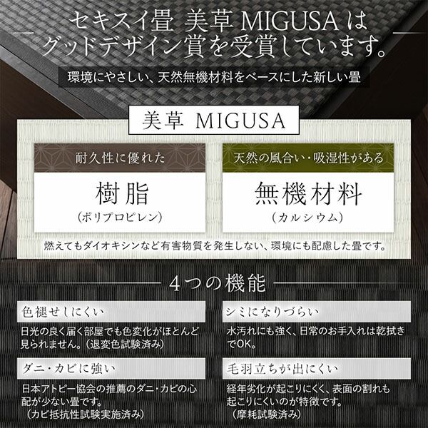 畳ベッド 収納ベッド ハイタイプ 高さ42cm ダブル ブラウン 美草ブラック 収納付き 日本製 国産 すのこ仕様 頑丈 たたみベッド 畳 ベッド代引NG