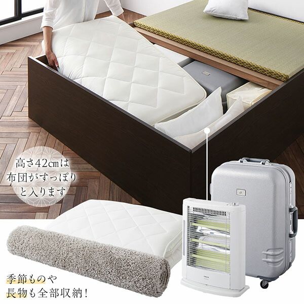 畳ベッド 収納ベッド ロータイプ 高さ29cm シングル ナチュラル 美草ダークブラウン 収納付き 日本製 国産 すのこ仕様 頑丈 たたみベッド 畳 ベッド代引NG
