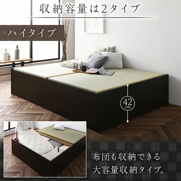 畳ベッド 収納ベッド ハイタイプ 高さ42cm ダブル ナチュラル い草グリーン 収納付き 日本製 国産 すのこ仕様 頑丈 たたみベッド 畳 ベッド代引NG