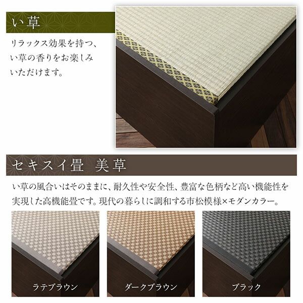 畳ベッド 収納ベッド ハイタイプ 高さ42cm ダブル ナチュラル い草グリーン 収納付き 日本製 国産 すのこ仕様 頑丈 たたみベッド 畳 ベッド代引NG