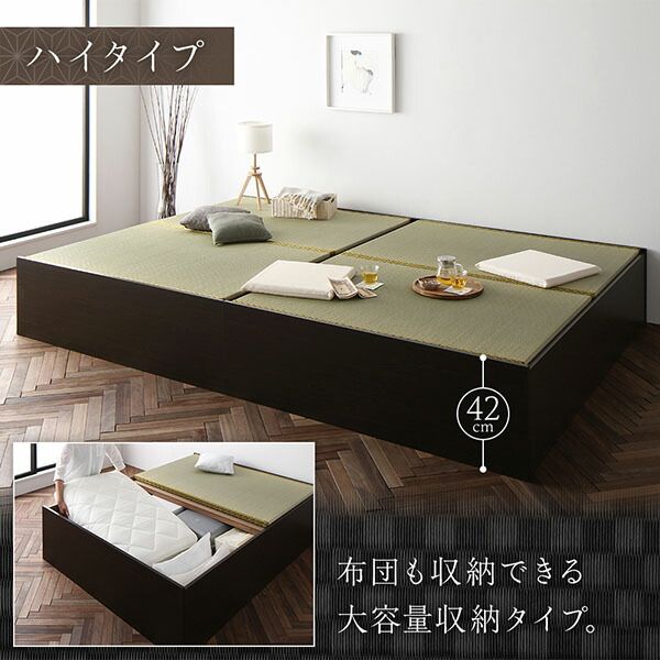 畳ベッド 連結ベッド ハイタイプ 高さ42cm ワイドキング220 S+SD シングル+セミダブル ナチュラル い草グリーン 収納付き 日本製 国産 すのこ仕様 頑丈 たたみベッド 畳 ベッド 収納ベッド代引NG