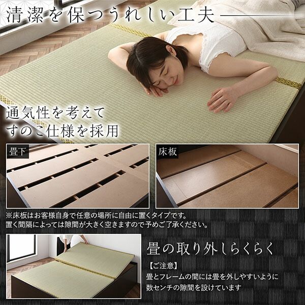畳ベッド 連結ベッド ハイタイプ 高さ42cm ワイドキング220 S+SD シングル+セミダブル ナチュラル い草グリーン 収納付き 日本製 国産 すのこ仕様 頑丈 たたみベッド 畳 ベッド 収納ベッド代引NG