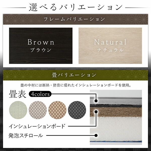 畳ベッド 連結ベッド ハイタイプ 高さ42cm ワイドキング220 S+SD シングル+セミダブル ナチュラル い草グリーン 収納付き 日本製 国産 すのこ仕様 頑丈 たたみベッド 畳 ベッド 収納ベッド代引NG