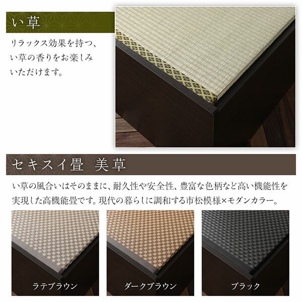 畳ベッド 連結ベッド ハイタイプ 高さ42cm ワイドキング220 S+SD シングル+セミダブル ナチュラル い草グリーン 収納付き 日本製 国産 すのこ仕様 頑丈 たたみベッド 畳 ベッド 収納ベッド代引NG