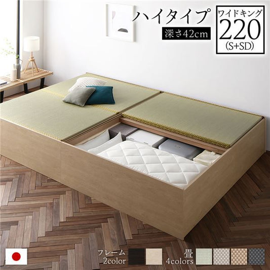 畳ベッド 連結ベッド ハイタイプ 高さ42cm ワイドキング220 S+SD シングル+セミダブル ナチュラル い草グリーン 収納付き 日本製 国産 すのこ仕様 頑丈 たたみベッド 畳 ベッド 収納ベッド代引NG