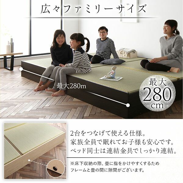 畳ベッド 連結ベッド ハイタイプ 高さ42cm ワイドキング220 S+SD シングル+セミダブル ナチュラル い草グリーン 収納付き 日本製 国産 すのこ仕様 頑丈 たたみベッド 畳 ベッド 収納ベッド代引NG