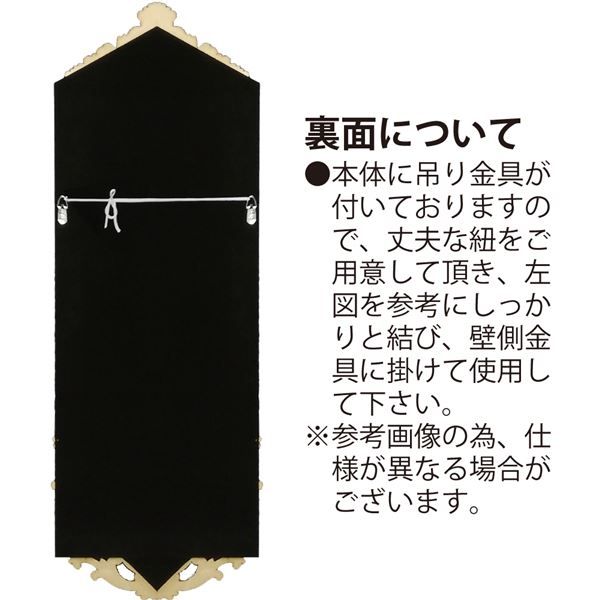 スーパSALE10倍＆4時間限定10％OFF グレースアートミラー 「バトラズ （アンティークゴールド）」