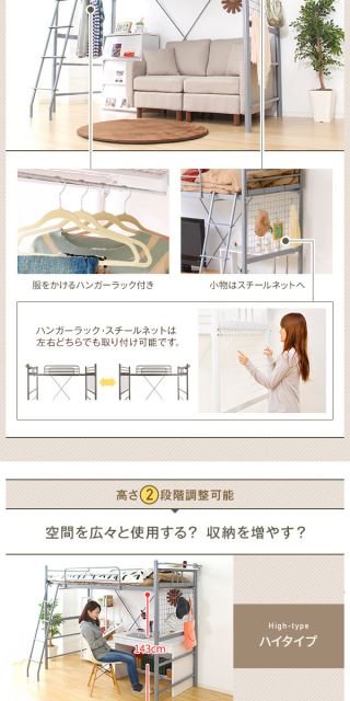 ロフトベッド シングル ポケットコイルマットレス付き ホワイト 2段階 高さ調整可 ハイタイプ ミドルタイプ 頑丈 2口 コンセント付き はしご付き 宮付き 棚付き 通気性 ベッドフレーム代引NG