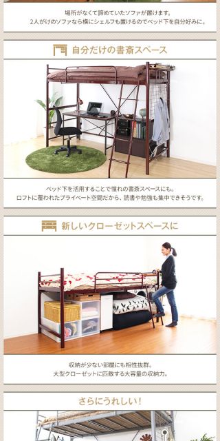 ロフトベッド シングル ポケットコイルマットレス付き ホワイト 2段階 高さ調整可 ハイタイプ ミドルタイプ 頑丈 2口 コンセント付き はしご付き 宮付き 棚付き 通気性 ベッドフレーム代引NG