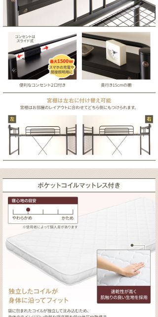 ロフトベッド シングル ポケットコイルマットレス付き シルバー 2段階 高さ調整可 ハイタイプ ミドルタイプ 頑丈 2口 コンセント付き はしご付き 宮付き 棚付き 通気性 ベッドフレーム代引NG