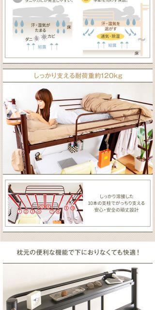 ロフトベッド シングル ポケットコイルマットレス付き ブラック 2段階 高さ調整可 ハイタイプ ミドルタイプ 頑丈 2口 コンセント付き はしご付き 宮付き 棚付き 通気性 ベッドフレーム代引NG