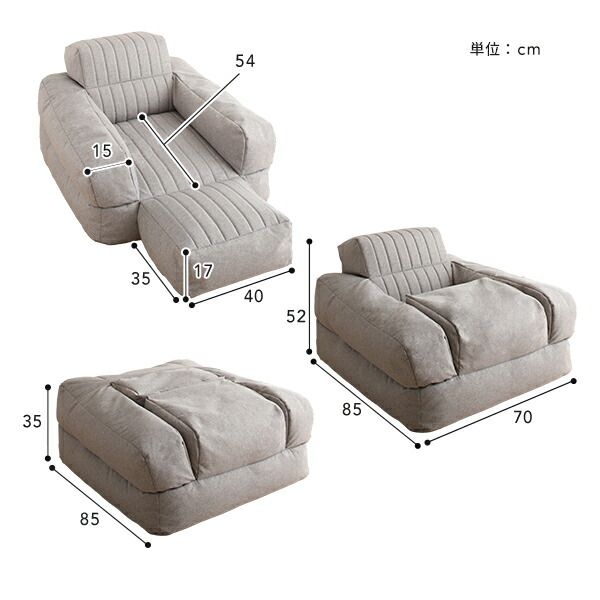 3WAY ビーズソファー 1人掛け 幅70cm ブラウン 1人用 ビーズクッション スツール 軽量 折りたたみ ゴロ寝 カウチソファ コンパクトソファ スツールクッション代引NG