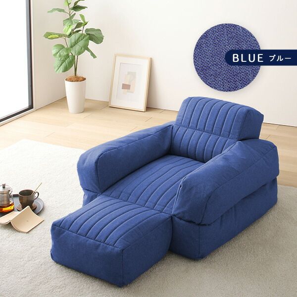 3WAY ビーズソファー 1人掛け 幅70cm ブラウン 1人用 ビーズクッション スツール 軽量 折りたたみ ゴロ寝 カウチソファ コンパクトソファ スツールクッション代引NG