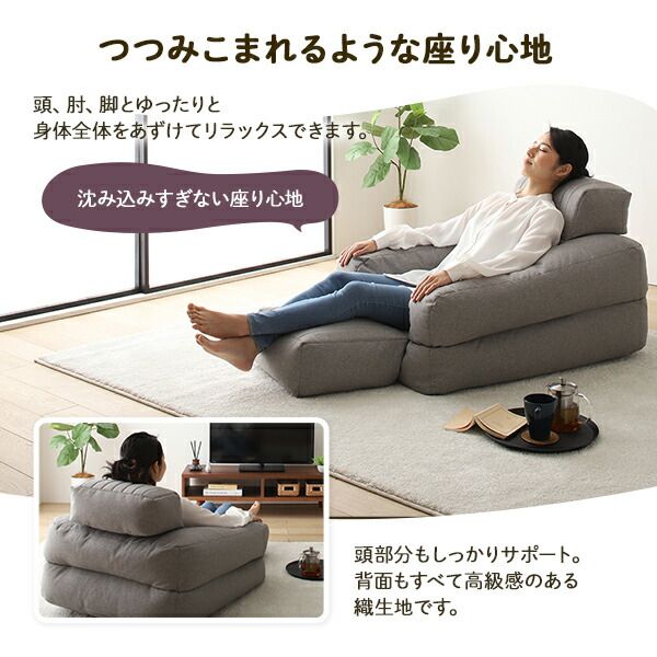 3WAY ビーズソファー 1人掛け 幅70cm ブラウン 1人用 ビーズクッション スツール 軽量 折りたたみ ゴロ寝 カウチソファ コンパクトソファ スツールクッション代引NG