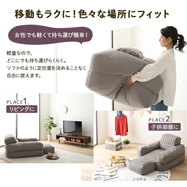 3WAY ビーズソファー 1人掛け 幅70cm ブルー 1人用 ビーズクッション スツール 軽量 折りたたみ ゴロ寝 カウチソファ コンパクトソファ スツールクッション代引NG
