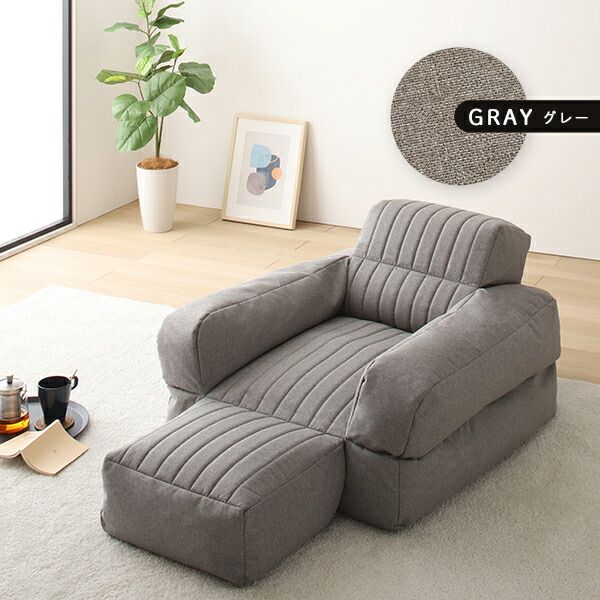 3WAY ビーズソファー 1人掛け 幅70cm ブルー 1人用 ビーズクッション スツール 軽量 折りたたみ ゴロ寝 カウチソファ コンパクトソファ スツールクッション代引NG
