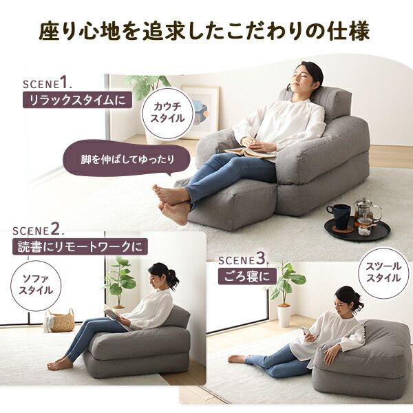 3WAY ビーズソファー 1人掛け 幅70cm ブルー 1人用 ビーズクッション スツール 軽量 折りたたみ ゴロ寝 カウチソファ コンパクトソファ スツールクッション代引NG