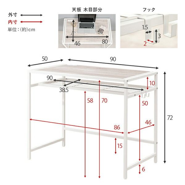 デスク・チェアセット デスク：約幅90×奥行50×高さ72cm チェア：約幅46×奥行46×高さ76.5cm ホワイト 2口コンセント付き 組立式代引NG