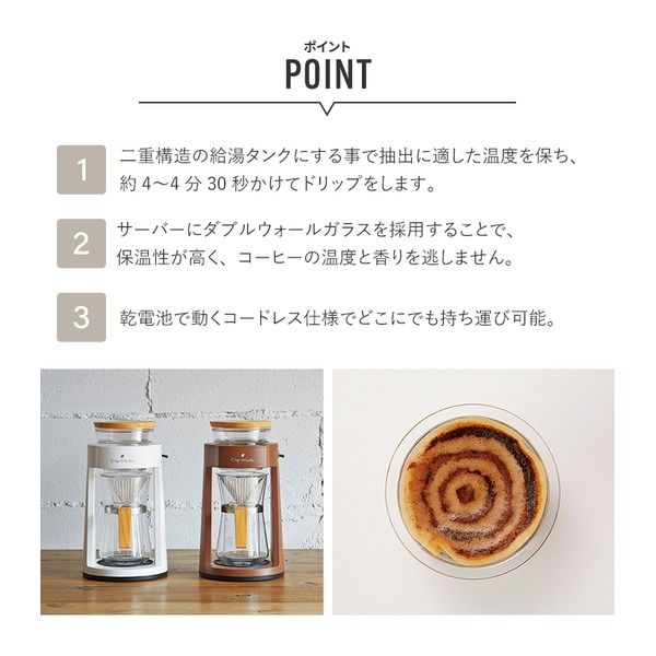 スーパSALE10倍＆4時間限定10％OFF コーヒー ハンドドリップセット 幅16.8cm モカブラウン ドリッパー サーバー 計量スプーン付 ポータブルドリップマイスター 珈琲