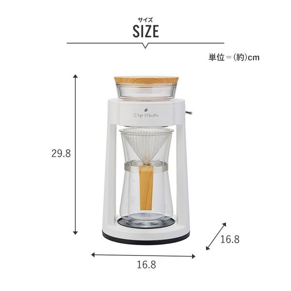 スーパSALE10倍＆4時間限定10％OFF コーヒー ハンドドリップセット 幅16.8cm モカブラウン ドリッパー サーバー 計量スプーン付 ポータブルドリップマイスター 珈琲