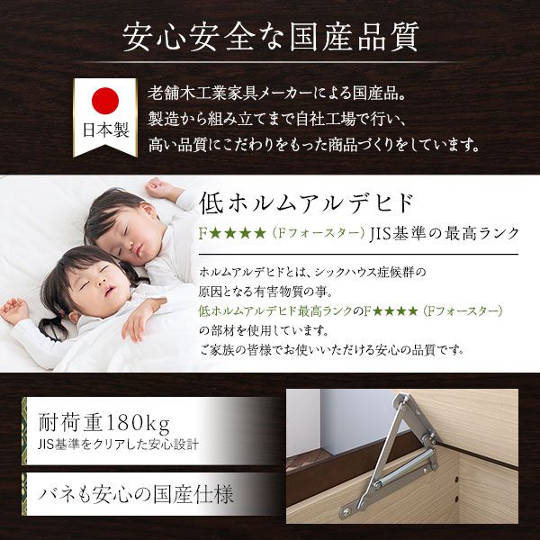 〔組立設置付き〕 跳ね上げ 畳 ベッド シングル ブラウン 宮付き 棚付き 2口 コンセント付き ヘッドボード付き ヘリ無し 大容量収納 壁付け可 低ホルムアルデヒド 収納ベッド たたみベッド シングルベッド代引NG