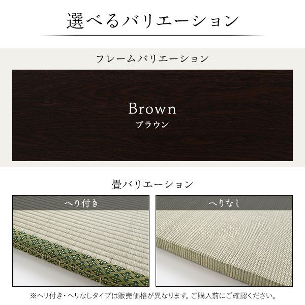 〔組立設置付き〕 跳ね上げ 畳 ベッド シングル ブラウン 宮付き 棚付き 2口 コンセント付き ヘッドボード付き ヘリ無し 大容量収納 壁付け可 低ホルムアルデヒド 収納ベッド たたみベッド シングルベッド代引NG