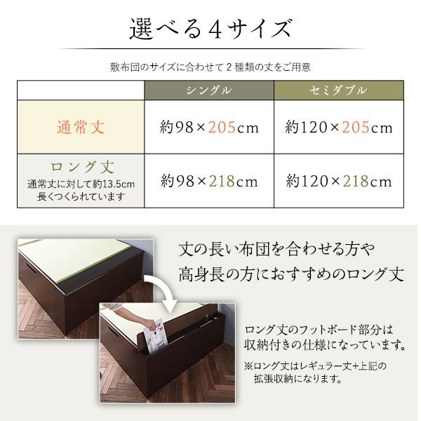 〔組立設置付き〕 跳ね上げ 畳 ベッド シングル ブラウン 宮付き 棚付き 2口 コンセント付き ヘッドボード付き ヘリ無し 大容量収納 壁付け可 低ホルムアルデヒド 収納ベッド たたみベッド シングルベッド代引NG