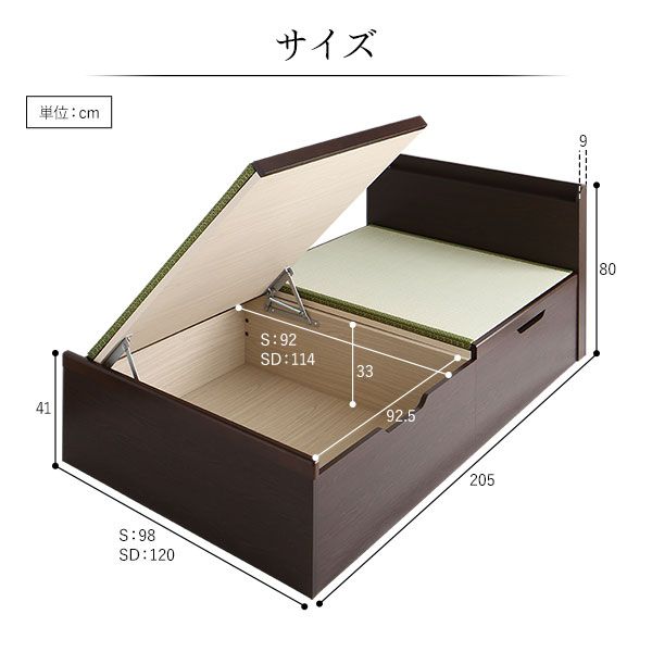 〔組立設置付き〕 跳ね上げ 畳 ベッド シングル ブラウン 宮付き 棚付き 2口 コンセント付き ヘッドボード付き ヘリ無し 大容量収納 壁付け可 低ホルムアルデヒド 収納ベッド たたみベッド シングルベッド代引NG
