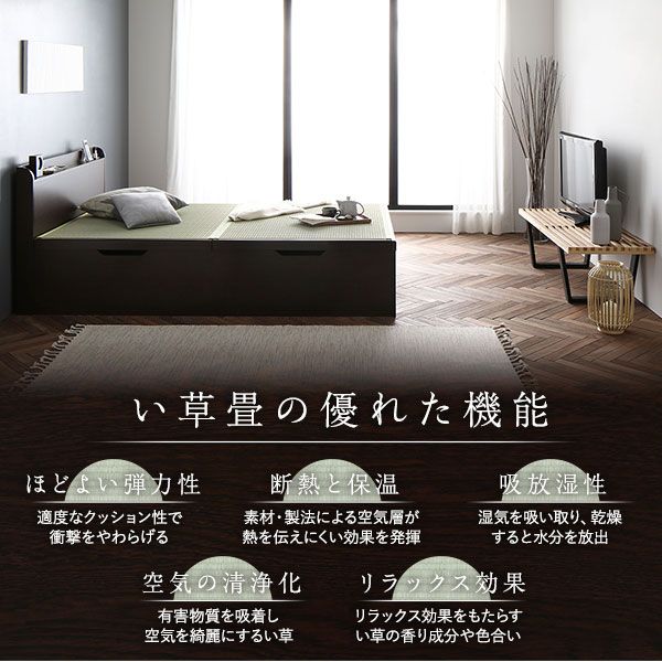 〔組立設置付き〕 跳ね上げ 畳 ベッド シングル ブラウン 宮付き 棚付き 2口 コンセント付き ヘッドボード付き ヘリ無し 大容量収納 壁付け可 低ホルムアルデヒド 収納ベッド たたみベッド シングルベッド代引NG