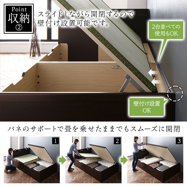 〔組立設置付き〕 跳ね上げ 畳 ベッド シングル ブラウン 宮付き 棚付き 2口 コンセント付き ヘッドボード付き ヘリ無し 大容量収納 壁付け可 低ホルムアルデヒド 収納ベッド たたみベッド シングルベッド代引NG