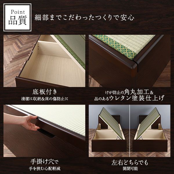 〔組立設置付き〕 跳ね上げ 畳 ベッド シングル ブラウン 宮付き 棚付き 2口 コンセント付き ヘッドボード付き ヘリ無し 大容量収納 壁付け可 低ホルムアルデヒド 収納ベッド たたみベッド シングルベッド代引NG