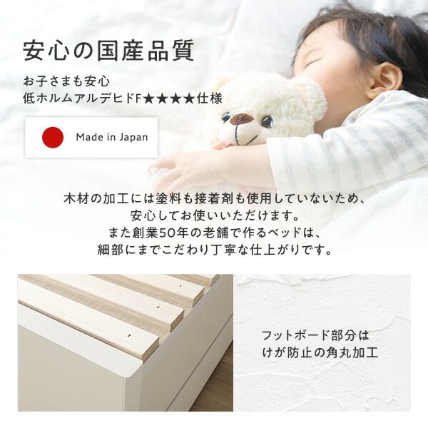 〔組立設置付き〕 収納 ベッド ダブル フレームのみ ホワイト AAB 引き出し ヘッドレス すのこ仕様 低ホルムアルデヒド 大容量 収納 日本製 チェストベッド ダブルベッド代引NG