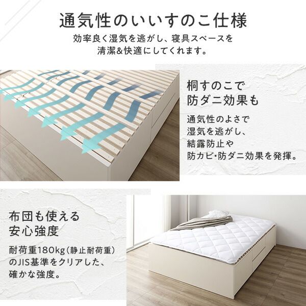 〔組立設置付き〕 収納 ベッド シングル フレームのみ ブラウン AAB 引き出し ヘッドレス すのこ仕様 低ホルムアルデヒド 大容量 収納 日本製 チェストベッド シングルベッド代引NG