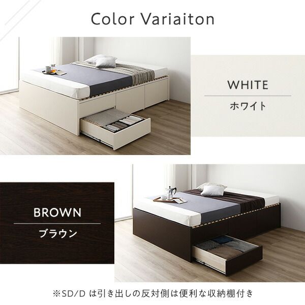 〔組立設置付き〕 収納 ベッド シングル 国産薄型ポケットコイルマットレス付き ブラウン AAB 引き出し ヘッドレス すのこ仕様 低ホルムアルデヒド 大容量 収納 日本製 チェストベッド シングルベッド代引NG