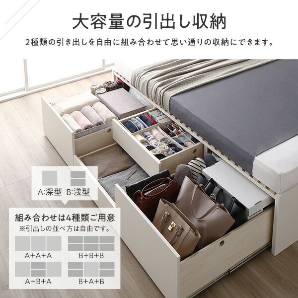 〔組立設置付き〕 収納 ベッド セミダブル フレームのみ ホワイト ABB 引き出し ヘッドレス すのこ仕様 低ホルムアルデヒド 大容量 収納 日本製 チェストベッド セミダブルベッド代引NG