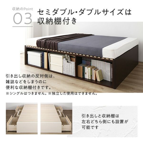〔組立設置付き〕 収納 ベッド セミダブル フレームのみ ホワイト ABB 引き出し ヘッドレス すのこ仕様 低ホルムアルデヒド 大容量 収納 日本製 チェストベッド セミダブルベッド代引NG
