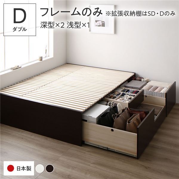 〔要組立〕 収納 ベッド ダブル フレームのみ ブラウン AAB 引き出し ヘッドレス すのこ仕様 低ホルムアルデヒド 大容量 収納 日本製 チェストベッド ダブルベッド代引NG
