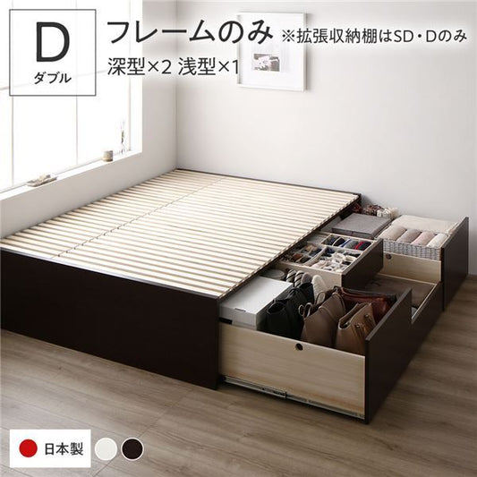 〔要組立〕 収納 ベッド ダブル フレームのみ ブラウン AAB 引き出し ヘッドレス すのこ仕様 低ホルムアルデヒド 大容量 収納 日本製 チェストベッド ダブルベッド代引NG