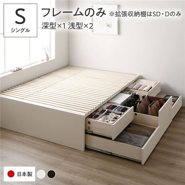 〔要組立〕 収納 ベッド シングル フレームのみ ホワイト ABB 引き出し ヘッドレス すのこ仕様 低ホルムアルデヒド 大容量 収納 日本製 チェストベッド シングルベッド代引NG