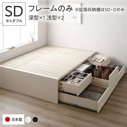 〔要組立〕 収納 ベッド セミダブル フレームのみ ホワイト ABB 引き出し ヘッドレス すのこ仕様 低ホルムアルデヒド 大容量 収納 日本製 チェストベッド セミダブルベッド代引NG