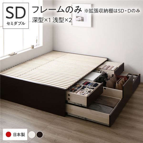 〔要組立〕 収納 ベッド セミダブル フレームのみ ブラウン ABB 引き出し ヘッドレス すのこ仕様 低ホルムアルデヒド 大容量 収納 日本製 チェストベッド セミダブルベッド代引NG
