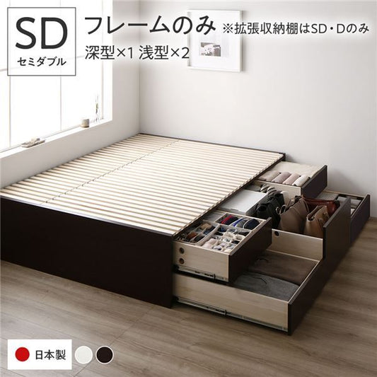 〔要組立〕 収納 ベッド セミダブル フレームのみ ブラウン ABB 引き出し ヘッドレス すのこ仕様 低ホルムアルデヒド 大容量 収納 日本製 チェストベッド セミダブルベッド代引NG