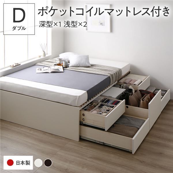 〔要組立〕 収納 ベッド ダブル 国産薄型ポケットコイルマットレス付き ホワイト ABB 引き出し ヘッドレス すのこ仕様 低ホルムアルデヒド 大容量 収納 日本製 チェストベッド ダブルベッド代引NG