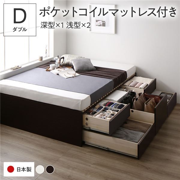 〔要組立〕 収納 ベッド ダブル 国産薄型ポケットコイルマットレス付き ブラウン ABB 引き出し ヘッドレス すのこ仕様 低ホルムアルデヒド 大容量 収納 日本製 チェストベッド ダブルベッド代引NG
