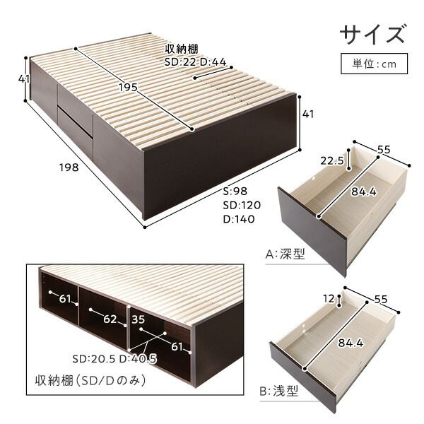 〔要組立〕 収納 ベッド シングル 国産薄型ポケットコイルマットレス付き ホワイト AAA 引き出し ヘッドレス すのこ仕様 低ホルムアルデヒド 大容量 収納 日本製 チェストベッド シングルベッド代引NG