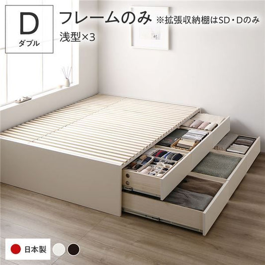 〔要組立〕 収納 ベッド ダブル フレームのみ ホワイト BBB 引き出し ヘッドレス すのこ仕様 低ホルムアルデヒド 大容量 収納 日本製 チェストベッド ダブルベッド代引NG