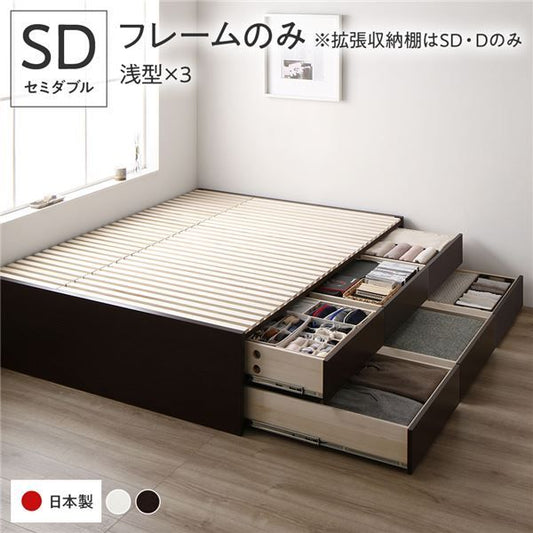 〔要組立〕 収納 ベッド セミダブル フレームのみ ブラウン BBB 引き出し ヘッドレス すのこ仕様 低ホルムアルデヒド 大容量 収納 日本製 チェストベッド セミダブルベッド代引NG