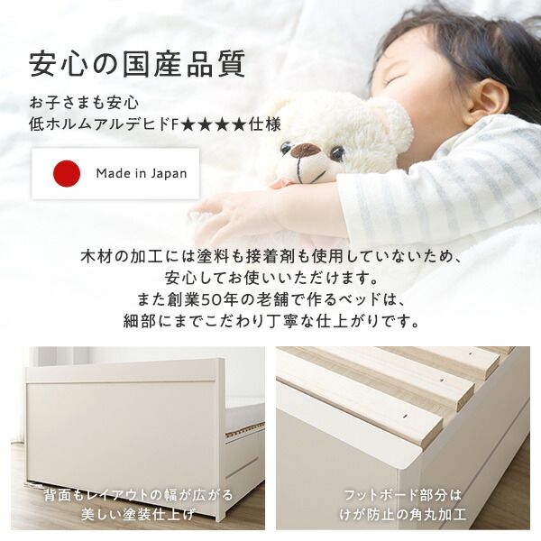 〔組立設置付き〕 収納 ベッド セミダブル フレームのみ ホワイト AAB 引き出し 棚付き 宮付き 2口 コンセント付き すのこ仕様 低ホルムアルデヒド 大容量 収納 日本製 チェストベッド セミダブルベッド代引NG
